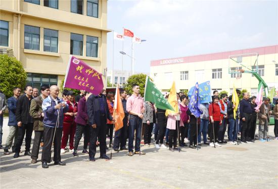 2019客道家人喜迎端午文娱运动会