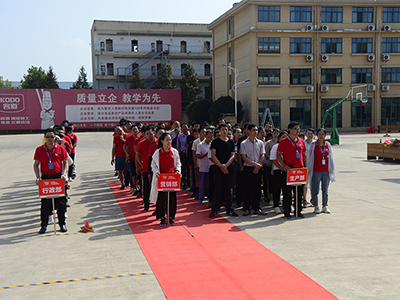 2019迎中秋客道家人趣味运动会