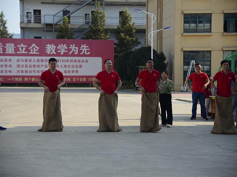 2019迎中秋客道家人趣味运动会