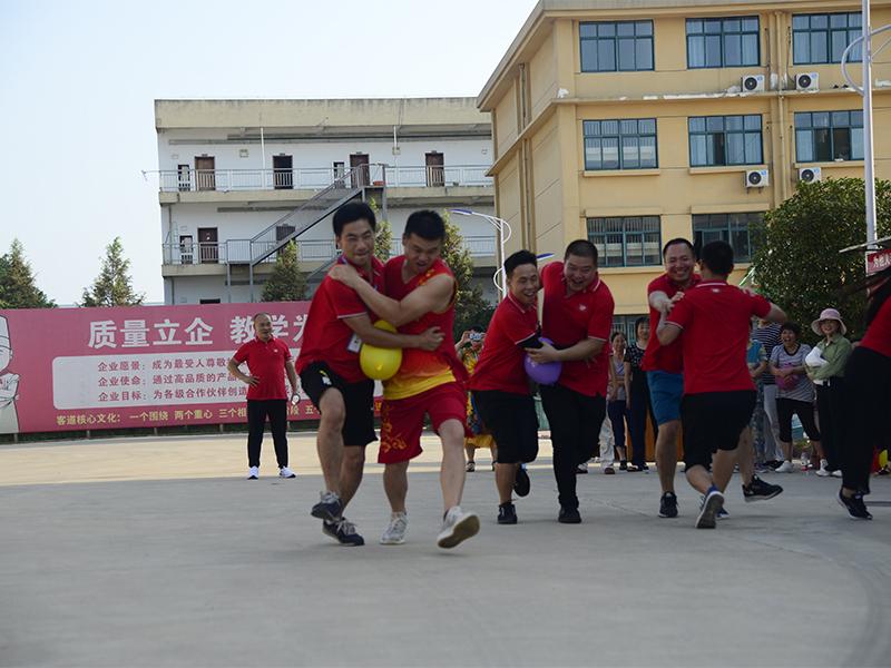 2019迎中秋客道家人趣味运动会