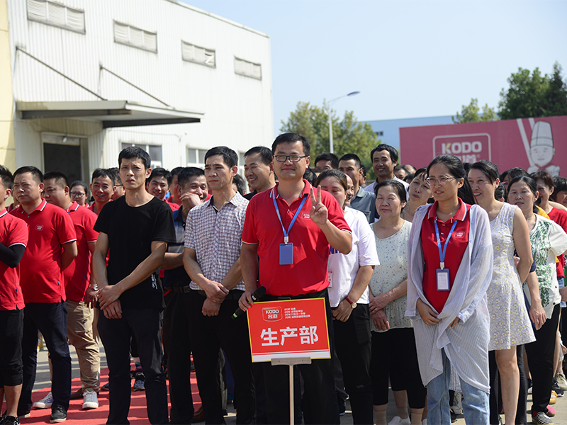 2019迎中秋客道家人趣味运动会